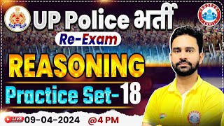 UP Police Constable Re Exam 2024  UPP Reasoning Practice Set 18 UP Police Reasoning By Rahul Sir [upl. by Ahsinor224]