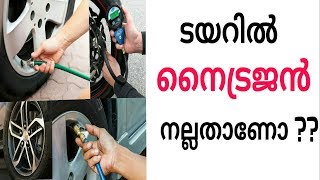 Nitrogen vs Air  which is best for tyres  Malayalam video   Informative Engineer [upl. by Lindley]