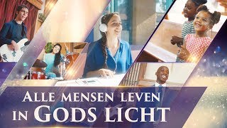 Christelijke muziek Alle mensen leven in Gods licht [upl. by Innad501]