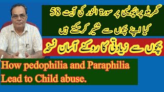 Paraphilia Pedophilia Paraphilic amp Paraphilic Disorder Prevention of Socio Psychological issues [upl. by Dearr487]