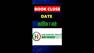 Hathway Investment Nepal Ltd  Annual General Meeting  AGM Book Close Date shorts shortfeed [upl. by Jamin989]