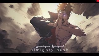 Mt2 Reun  WanTeD vs Style  Hokage Edition [upl. by Cleave]