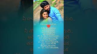 Ninnu Kori  Unnattundi Gundey Song Lyrics Nani Nivetha Thomas lovesong telugusongs hitsong [upl. by Notlem]