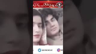 Aik Larka Tha Usne Mere Sath Zyadati Ke☹️☹️crimepatrol shorts fatherdaughter neonews  JO3U [upl. by Ymmik]