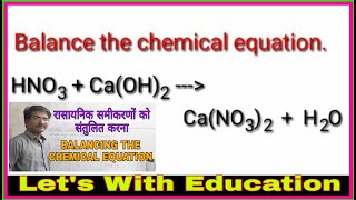 How to Balance HNO3CaOH2  CaNO32H2O Nitric Acid and Calcium Hydroxide Lets With Education [upl. by Ybsorc]