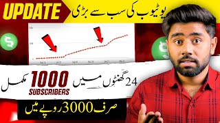 YouTube New Update 😍  Invest Rs 3000 in YouTube Promotion Beta amp Get 1000 Subscribers [upl. by Atikim]