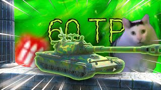 60 TP WOT BLITZ  FUNNY MOMENTS [upl. by Einaled]