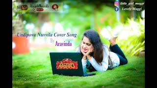 Undipova Nuvvila Cover song  Savaari Movie  Aravinda Dasireddy  Swamy Kollati [upl. by Crichton]