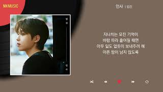 Playlist 노래방에서 잘 못 불러도 좋은 노래 모음 [upl. by Egide]