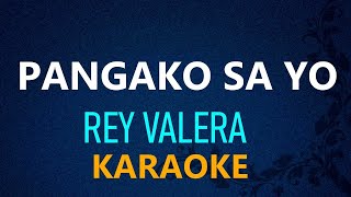 PANGAKO SAYO  Rey Valera KARAOKE VERSION [upl. by Atalante608]