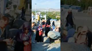 Jable Noorجبل نورSaudi Arabia shorts trending subscribe viralvideo shortvideo saudiarbia [upl. by Aniretac383]