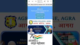 ReOpen Agra College Agra form 202425  agra college agra agrauniversityupdate [upl. by Odnomar]