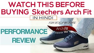 Skechers Arch fit  Watch this before buying Skechers Arch fit PERFORMANCE REVIEW [upl. by Ahsinhoj]