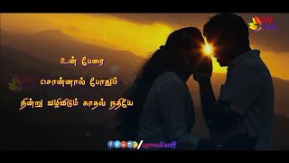 Malargale Malargale Idhu Enna Kanava  Cover Lyrics Video  AG Media [upl. by Suidaht721]