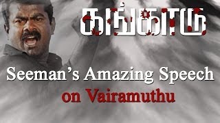 Seemans Amazing Speech on Vairamuthu  Kangaroo Audio Launch  Red Pix 24 x 7 [upl. by Ydnic814]