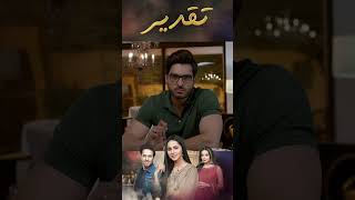 من همیشه به تو اهمیت می دهم 😊😮 تصویر JD3F  Tasveer drama whattowatch فارسی دوبله pageforyou [upl. by Tahpos]