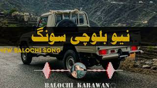 yar Zalim Ain Ti Shaar E  New balochi song  Balochi song 2024  iqbal ajnabi [upl. by Winifred884]