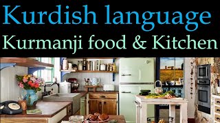 Kurdish Kurmanji language lesson  kitchen [upl. by Aryc]