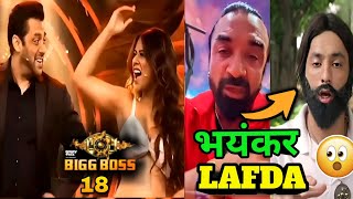 Ejaz Khan vs Harsh Beniwal Big Lafada  Bigg Boss 18 promo 😯 [upl. by Aroda883]