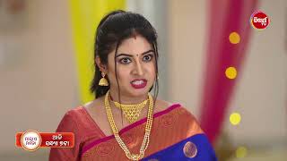 Maya O Mamata ମାୟା ଓ ମମତା 18th May 2024 – Ep 86 Promo 02 7pm Mega Serial on Sidharth TV [upl. by Shimkus352]