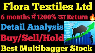 Flora Textiles Share Latest News Flora Textiles Share Flora Textiles Ltd Share News Today ✅💸💥💯 [upl. by Gayl661]