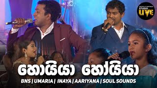 Hoiya Hoiya  BNS Studio Live 2016  Mahesh Denipitiya Live Creative Music Direction [upl. by Dnalloh]