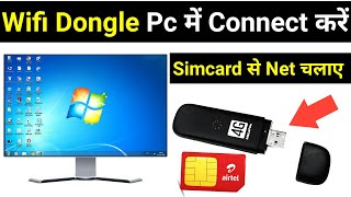 Wifi Dongle Pc Me Kaise Connect Kare  Pc Me Wifi Dongle Kaise Connect Kare [upl. by Bohlin154]