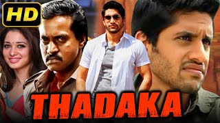 Thadaka  Action Hindi Dubbed Full Movie  Naga Chaitanya Sunil Tamannaah Andrea Jeremiah [upl. by Lenore]