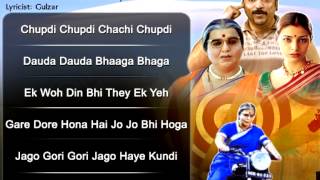 Chachi 420 HD  All Songs  Kamal Hassan  Tabu  Vishal Bhardwaj  Hariharan [upl. by Alard864]