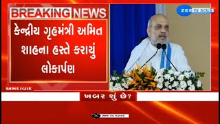 Navratri 2024 Union HM Amit Shah extends greetings on occasion of Navratri to citizens in Ahmedabad [upl. by Claudell]