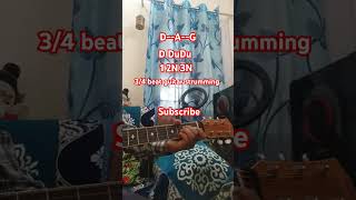 34 guitar strumming 🎸♥️ lesson shorts youtubeshorts viralshorts guitarpractice guitarlearning [upl. by Angelika]