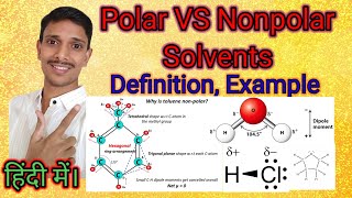 Polar Vs Nonpolar Solvent Definition Dipole MomentWater Missible 10 Examples 2023 Dipak Kumbhar [upl. by Camala827]