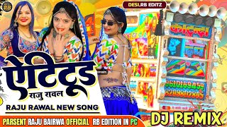 Attitude😎  ऐटिटूड  💕Raju Rawal  ⭕Training New Rajasthani Song 2024 🔥Dj Raju Bairwa [upl. by Lanctot584]