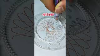 Simple spirograph black amp green shorts ytshorts spirograph drawing viralshorts 2024 [upl. by Refeinnej]