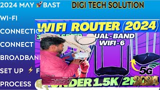 One month free 2024 ⚡️ new connection install ￼ Connect Broadband ￼200 MB PS trending network [upl. by Ailelc]