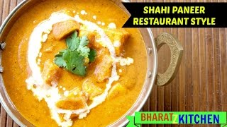 Shahi Paneer Recipe  Easy Shahi Paneer Restaurant Style  Shahi Paneer Makhni [upl. by Ahsiemak]