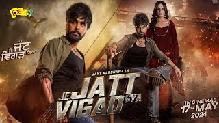 JE JATT VIGAD GYA Movie  Jayy Randhawa  Deep Sehgal  Movie Releasing On 17th May 2024 [upl. by Ttenyl584]