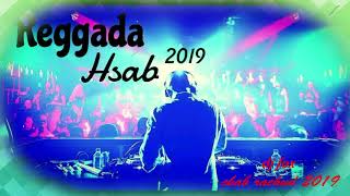 jadid reggada hssab 2019 chab rachid hssab sam 2019 [upl. by Eleaffar]