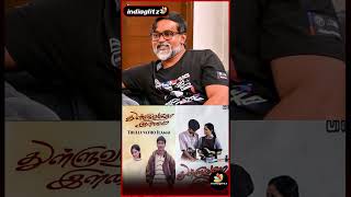 அந்த படம் Theater Response பாத்து அழுதேன்  Thulluvadho Ilamai shorts [upl. by Nat414]