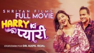 HARRY KI PYARI New nepali movie ft Jitu Nepal Samragyee RL Shah Bijay Baral New Nepali Movie 2023 [upl. by Okramed958]