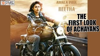 Amala Pauls First Look In Achayans Malayalam Movie  Filmyfocuscom [upl. by Ysteb]