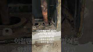 에어컨설치불가 에어컨매립배관수리 가 필요한 동배관꺾임 이유와 설치가 안되는 이유 그리고 수리 방법 에어컨매립배관검사 [upl. by Simara]