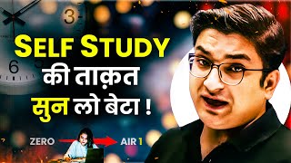 इसे कहते हैं असल पढ़ाई बेटे🔥 Self Studying Power by Sachin Sir [upl. by Olmsted]