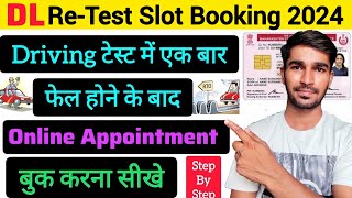 DL retest slot booking  How to apply for retest of driving licence  retest driving licence [upl. by Farwell]