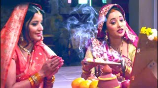 Video  2024 का तीज त्यौहार गीत  Nirjal Upwas  Gharwali Baharwali  Rani Chatterjee Monalisa [upl. by Vinni58]