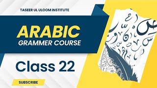 Haroof Istisna  Shart  Tambih  شرط استثناء تنبیہ Basic Arabic Grammer Course [upl. by Giacamo]