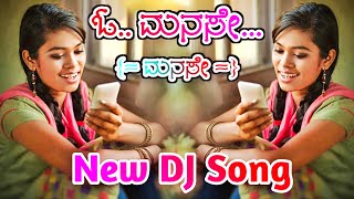 ಓ ಮನಸೇ ಮನಸೇ  New Kannada Songs  Kannada Songs  Kannada dj songs  Dj Kannada Songs  Kannada song [upl. by Milon]