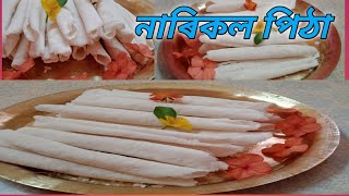 Bihu Special narikol pitha recipe [upl. by Noelyn276]