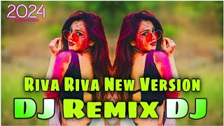 Happy New Year 2025 Dj Remix  2025 Dj Gan New Dj Gan  Riva Riva Dj Song 2024 Dj Gan  Khela hobedj [upl. by Ries305]