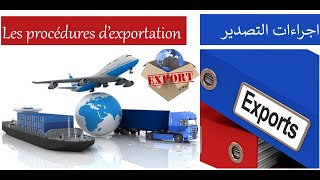 Procédures dexportation  اجراءات التصدير [upl. by Amatruda]